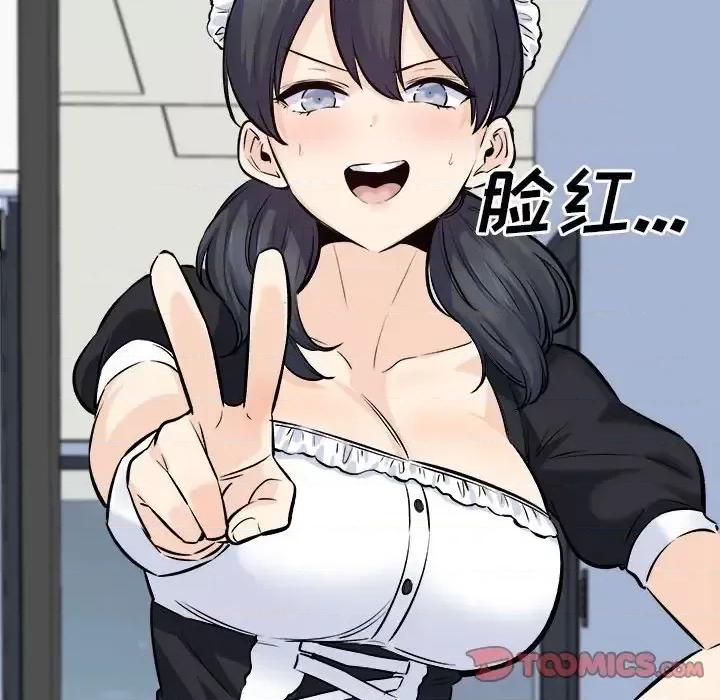 恶霸室友毋通来 最惨房东并不惨第 119 话 第141页