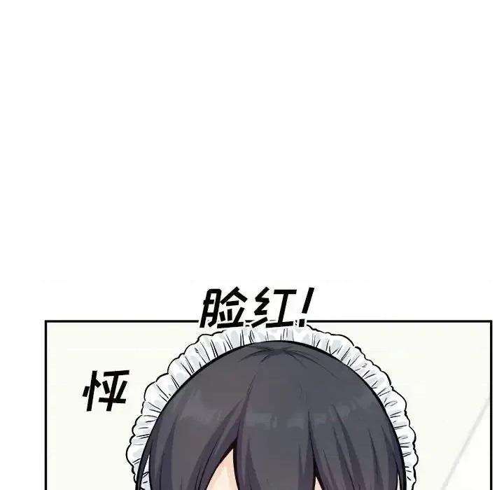 恶霸室友毋通来 最惨房东并不惨第 120 话 第18页