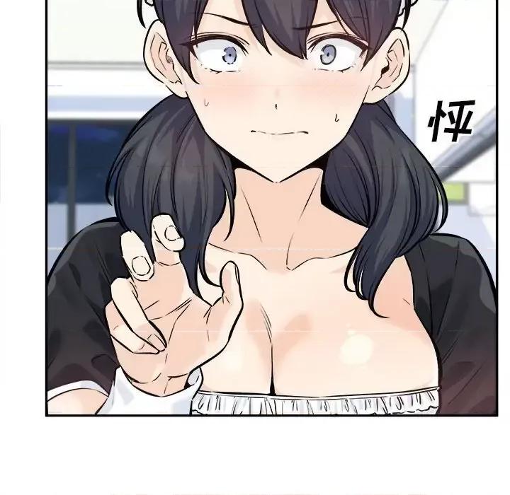 恶霸室友毋通来 最惨房东并不惨第 120 话 第19页