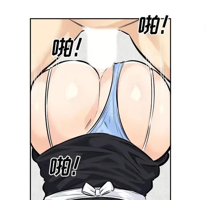 恶霸室友毋通来 最惨房东并不惨第 120 话 第54页
