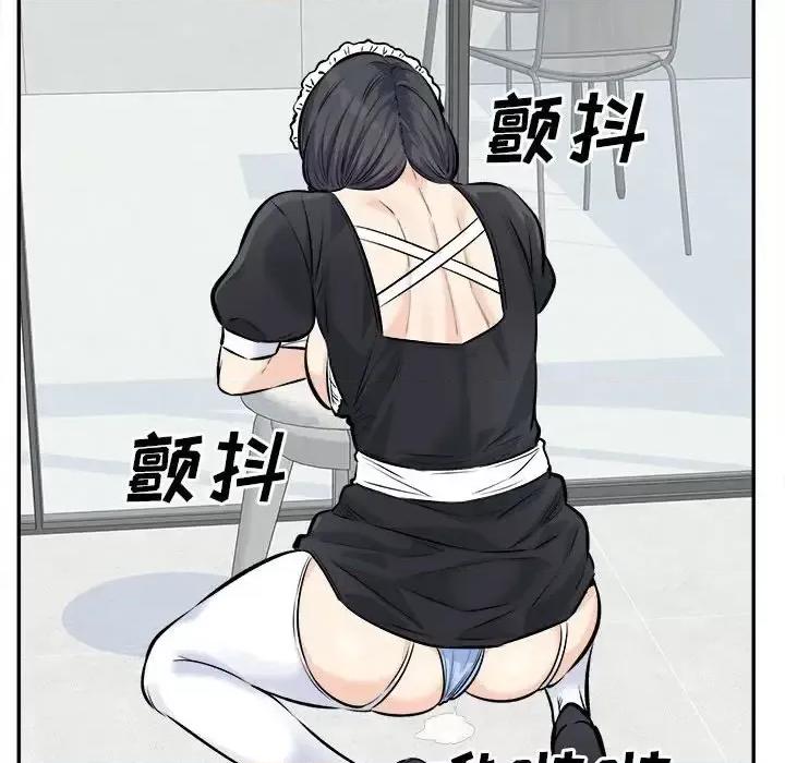 恶霸室友毋通来 最惨房东并不惨第 120 话 第62页
