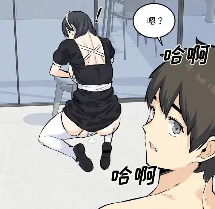 恶霸室友毋通来 最惨房东并不惨第 120 话 第67页