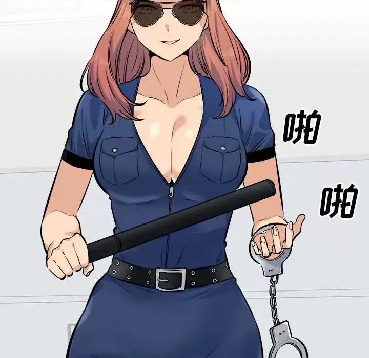 恶霸室友毋通来 最惨房东并不惨第 120 话 第69页