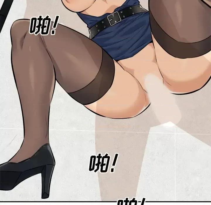 恶霸室友毋通来 最惨房东并不惨第 120 话 第77页