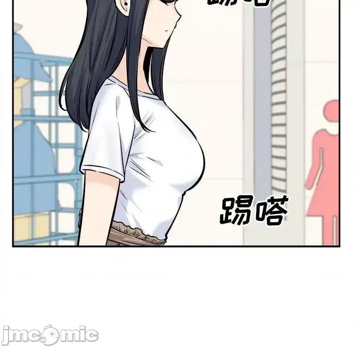 恶霸室友毋通来 最惨房东并不惨第 120 话 第115页