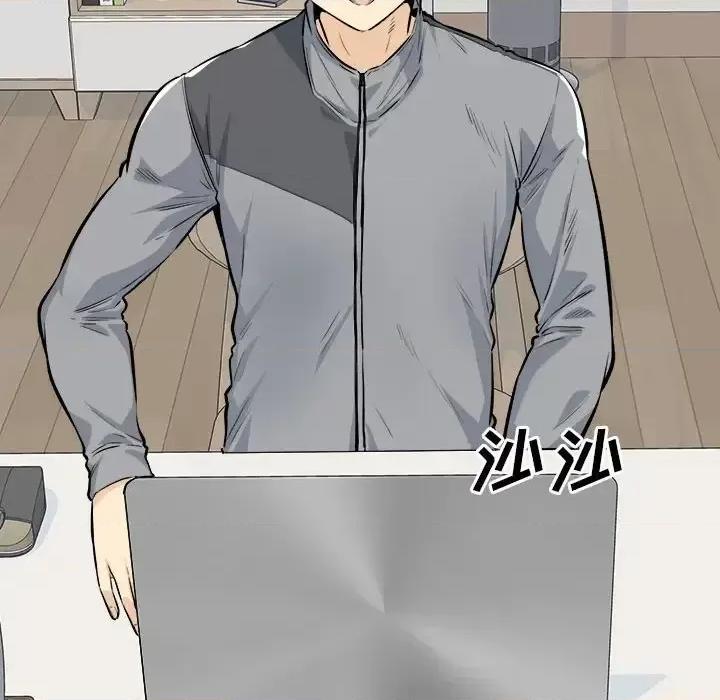 恶霸室友毋通来 最惨房东并不惨第 120 话 第136页
