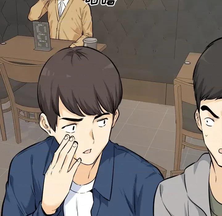 恶霸室友毋通来 最惨房东并不惨第 120 话 第144页
