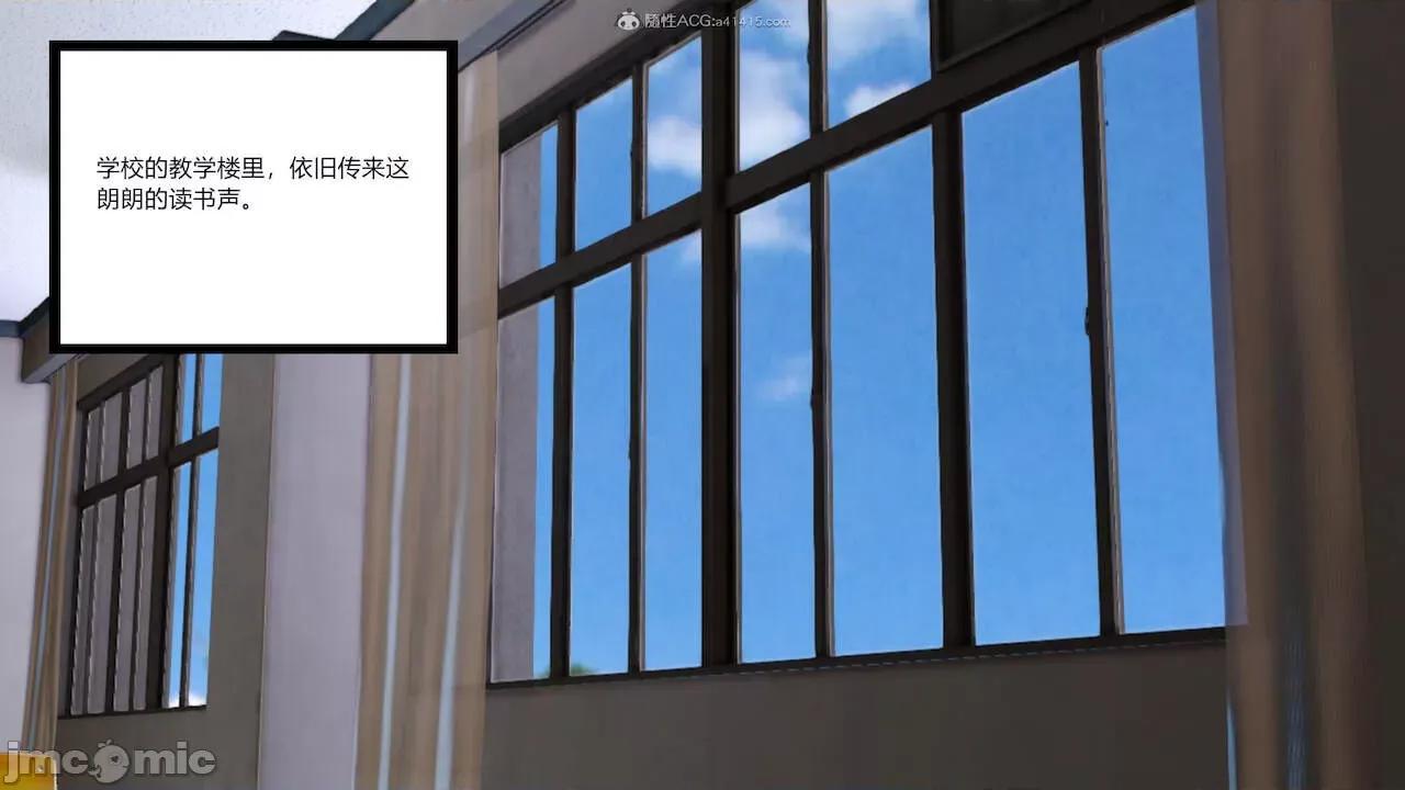 絲襪高跟豔遇記 [AA大魔王] 絲襪高跟豔遇記  6-10 第65页