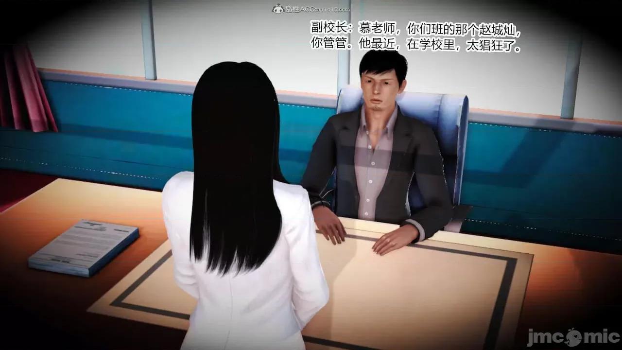 絲襪高跟豔遇記 [AA大魔王] 絲襪高跟豔遇記  6-10 第145页