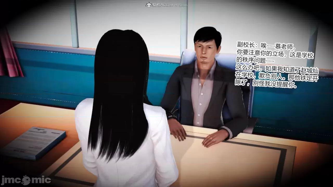 絲襪高跟豔遇記 [AA大魔王] 絲襪高跟豔遇記  6-10 第147页