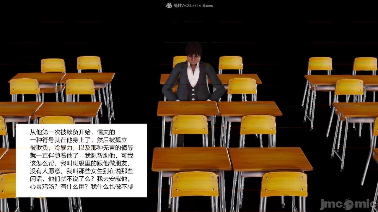絲襪高跟豔遇記 [AA大魔王] 絲襪高跟豔遇記  6-10 第155页