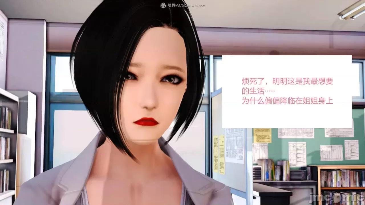 絲襪高跟豔遇記 [AA大魔王] 絲襪高跟豔遇記  6-10 第179页