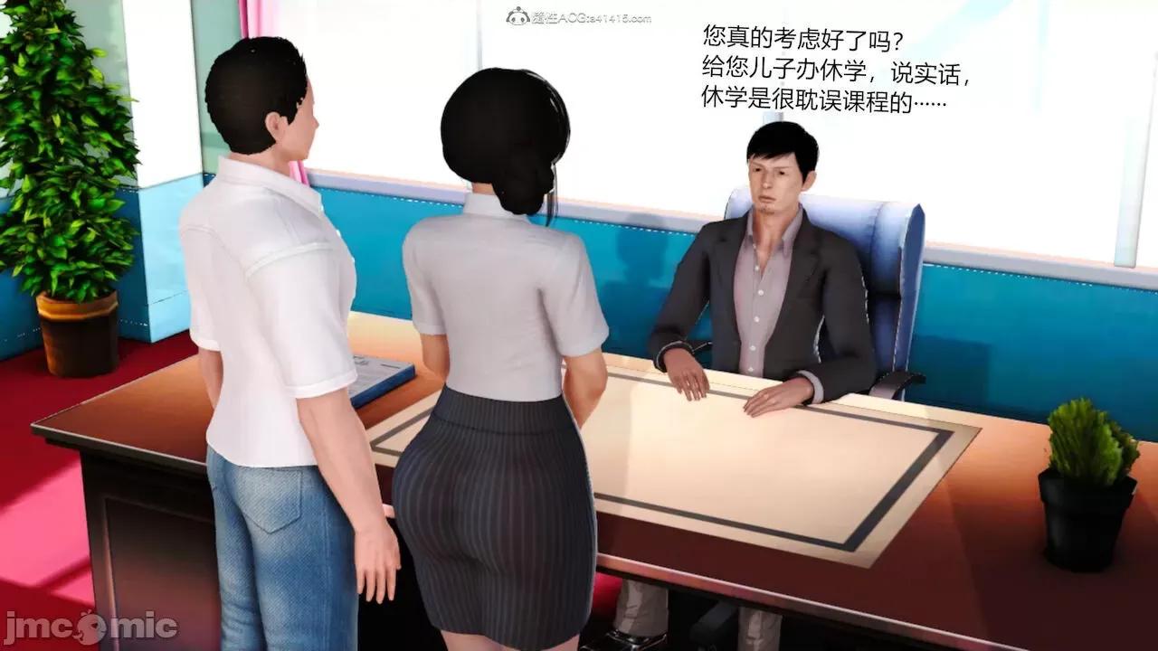 絲襪高跟豔遇記 [AA大魔王] 絲襪高跟豔遇記  6-10 第185页