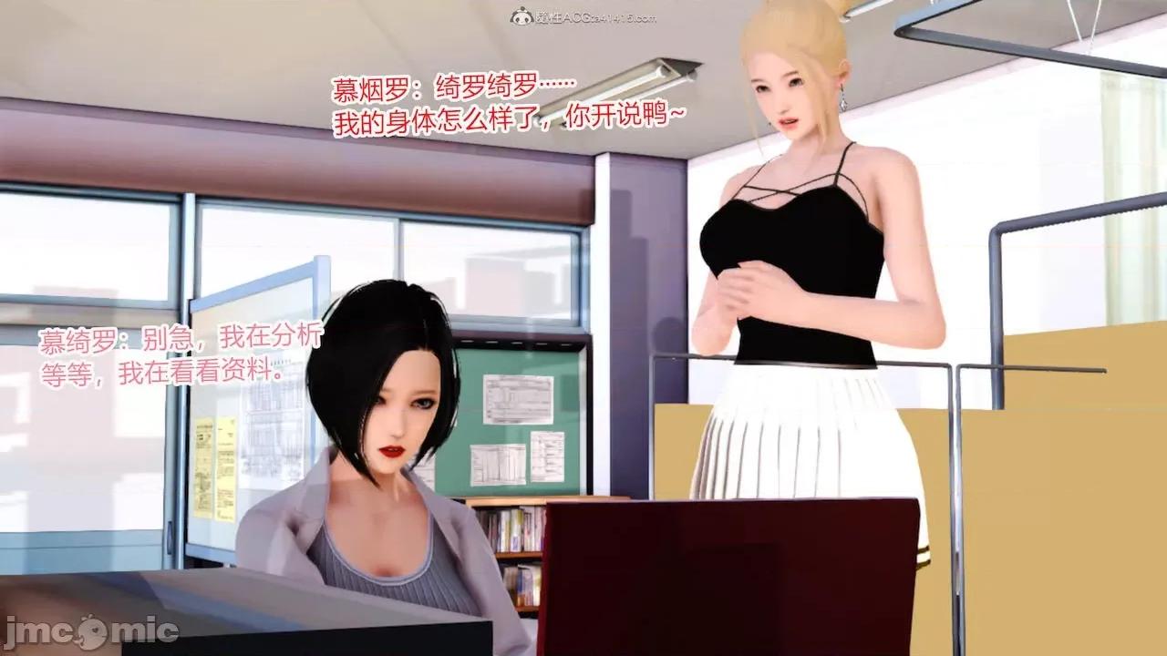 絲襪高跟豔遇記 [AA大魔王] 絲襪高跟豔遇記  6-10 第192页