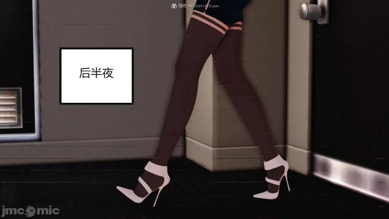 絲襪高跟豔遇記 [AA大魔王] 絲襪高跟豔遇記  6-10 第464页