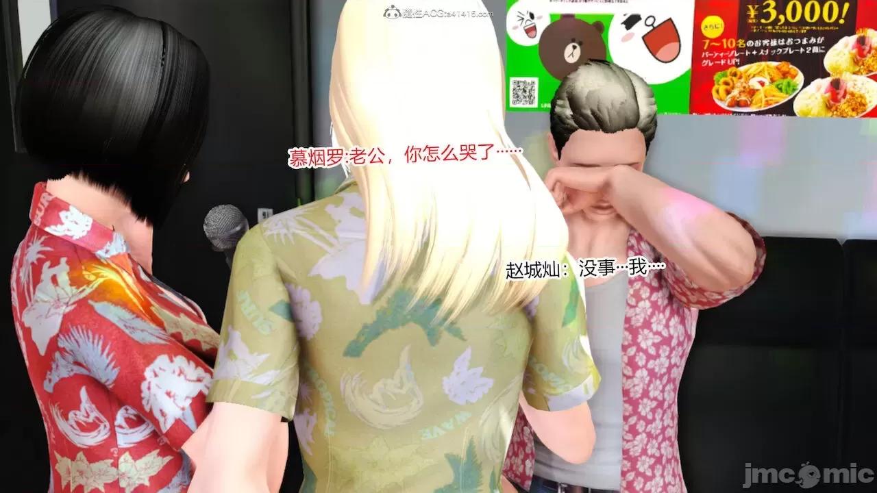 絲襪高跟豔遇記 [AA大魔王] 絲襪高跟豔遇記  6-10 第696页