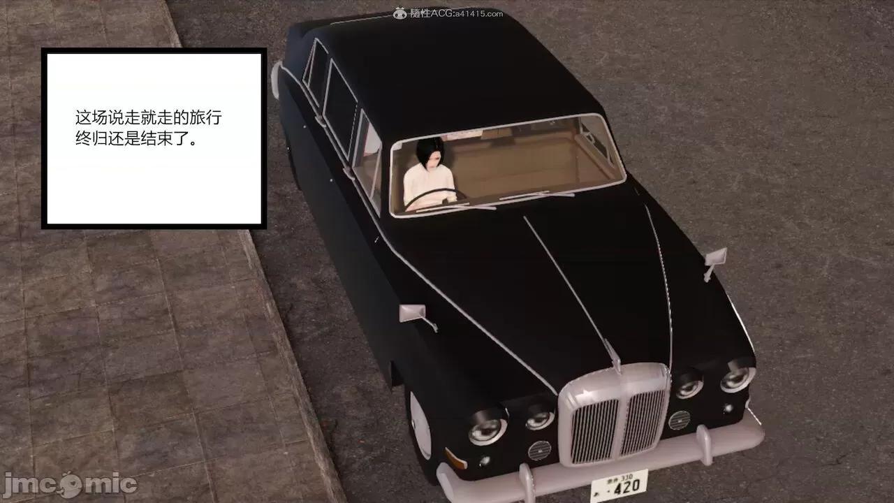 絲襪高跟豔遇記 [AA大魔王] 絲襪高跟豔遇記  6-10 第701页