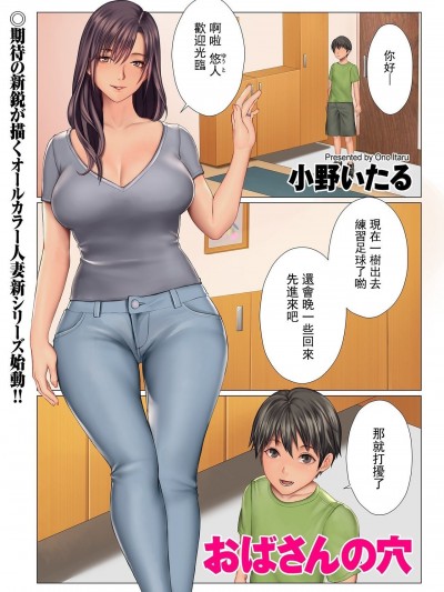 第1-2話
