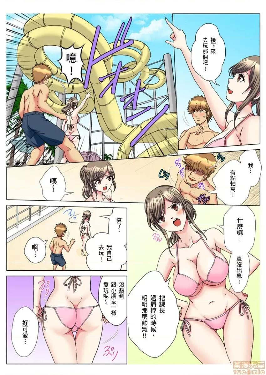 第1話 [るるキチ] 30歲フリーター、玄關あけたら5分で生ハメ！第8-11話 第30页