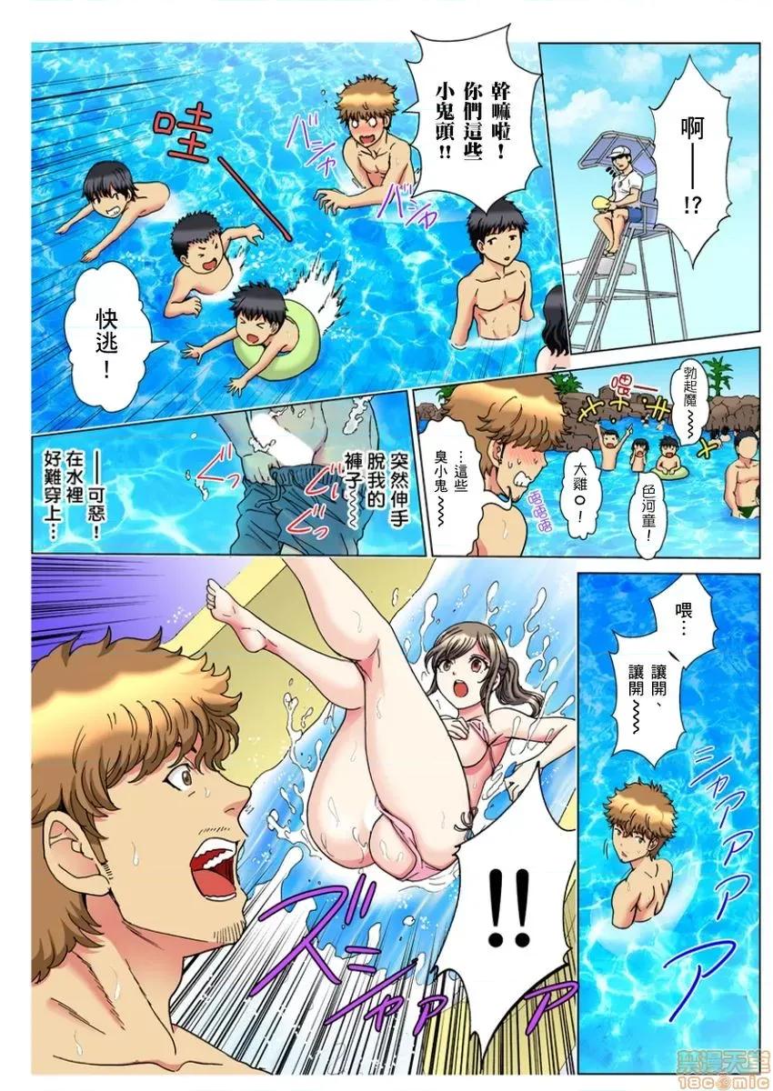 第1話 [るるキチ] 30歲フリーター、玄關あけたら5分で生ハメ！第8-11話 第34页