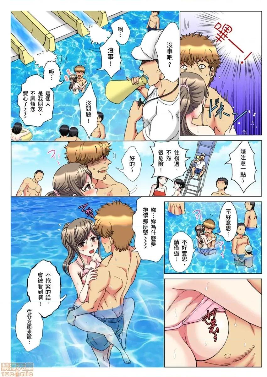 第1話 [るるキチ] 30歲フリーター、玄關あけたら5分で生ハメ！第8-11話 第38页