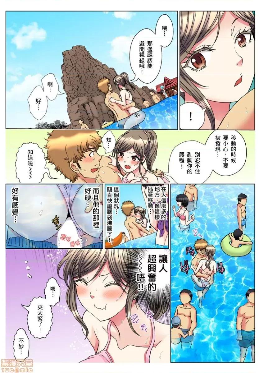 第1話 [るるキチ] 30歲フリーター、玄關あけたら5分で生ハメ！第8-11話 第39页