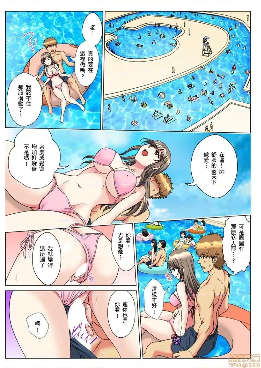 第1話 [るるキチ] 30歲フリーター、玄關あけたら5分で生ハメ！第8-11話 第43页