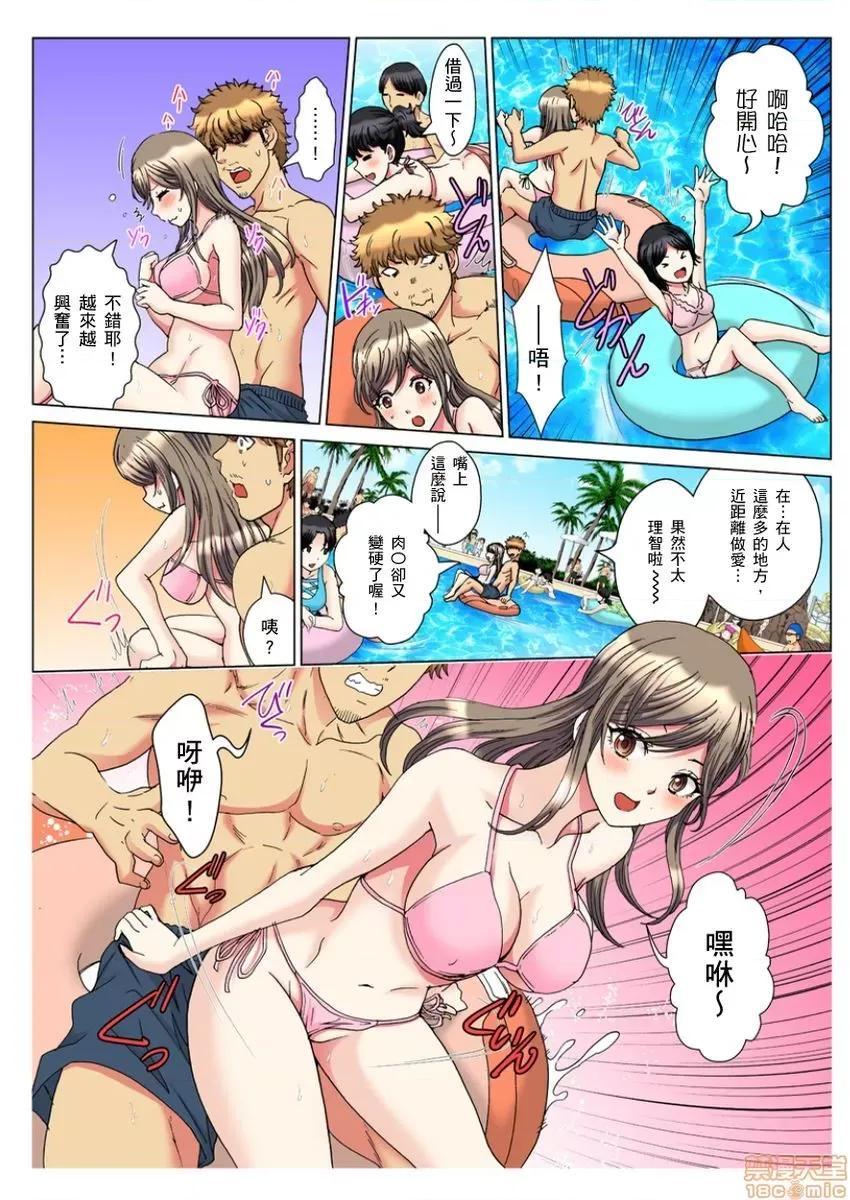 第1話 [るるキチ] 30歲フリーター、玄關あけたら5分で生ハメ！第8-11話 第46页