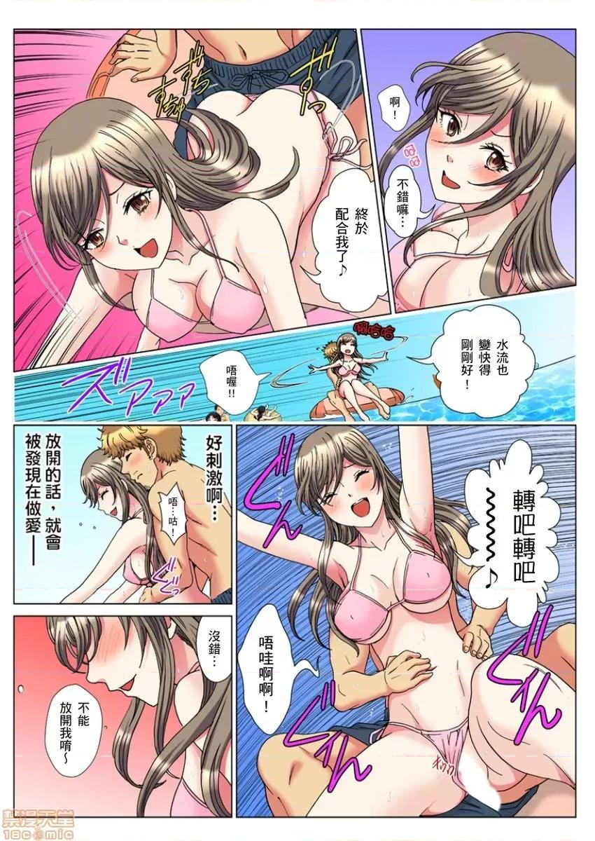 第1話 [るるキチ] 30歲フリーター、玄關あけたら5分で生ハメ！第8-11話 第49页