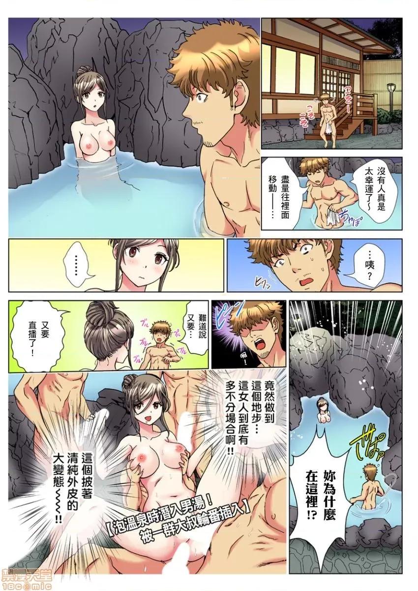 第1話 [るるキチ] 30歲フリーター、玄關あけたら5分で生ハメ！第8-11話 第58页