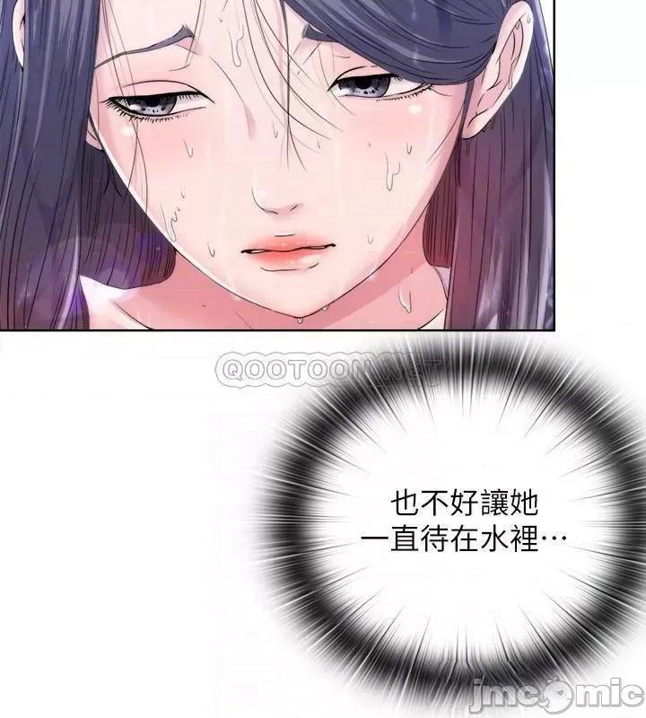 满溢游泳池 满溢游泳池 2 第6页