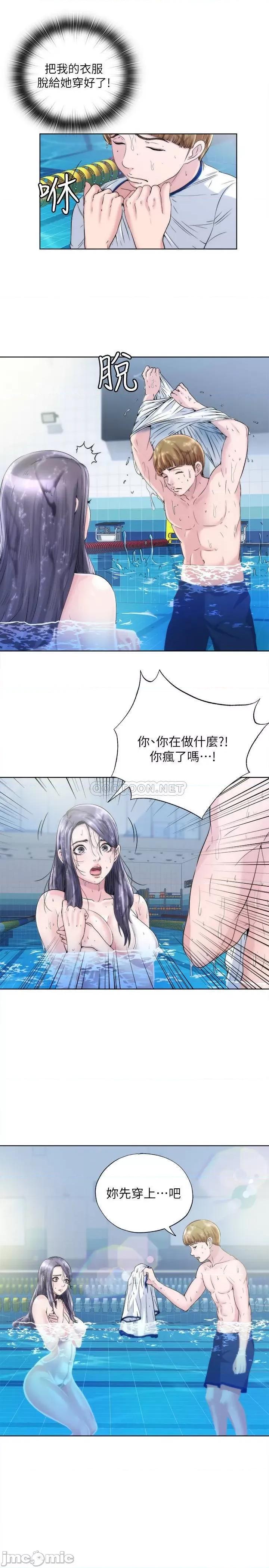 满溢游泳池 满溢游泳池 2 第7页