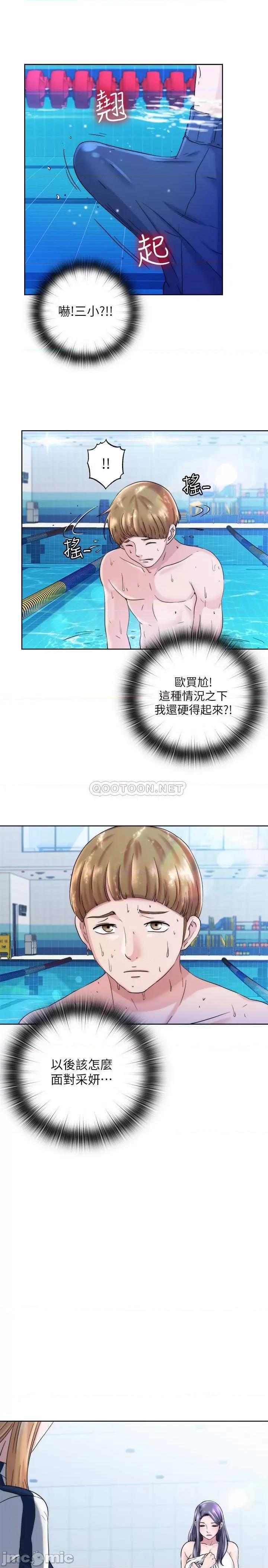 满溢游泳池 满溢游泳池 2 第13页