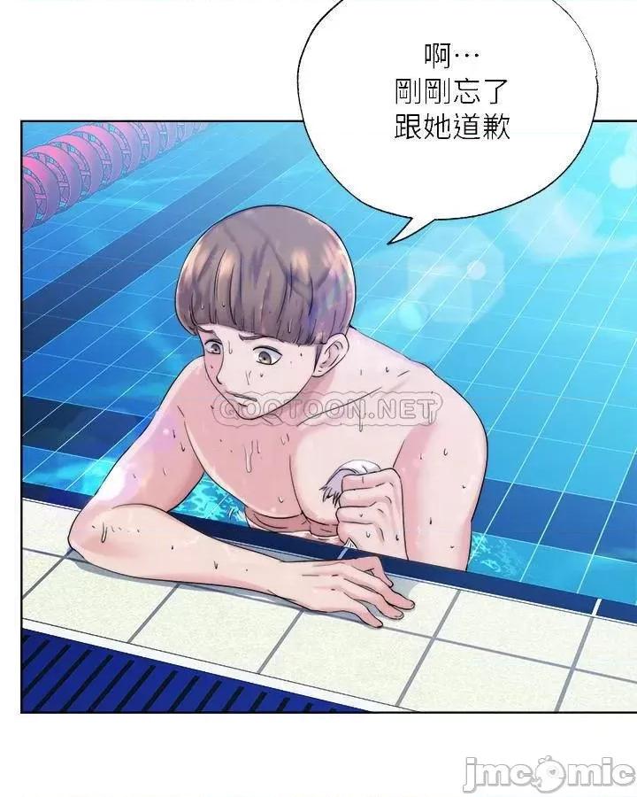 满溢游泳池 满溢游泳池 2 第18页