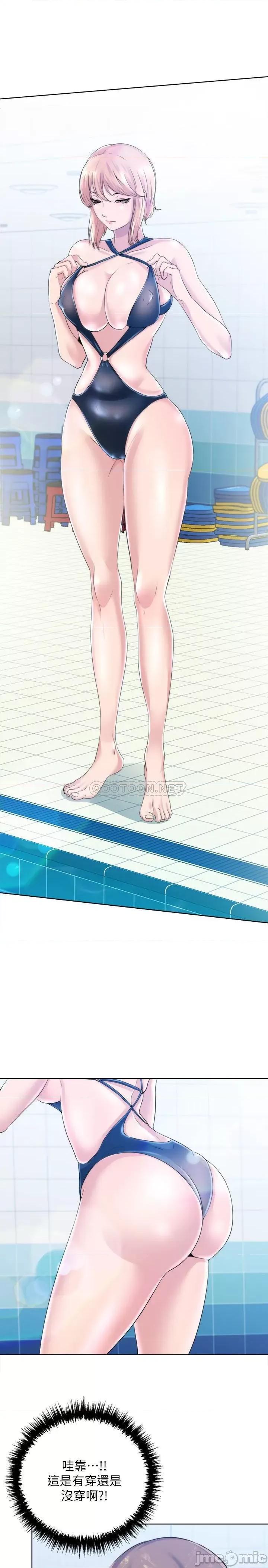满溢游泳池 满溢游泳池 2 第23页