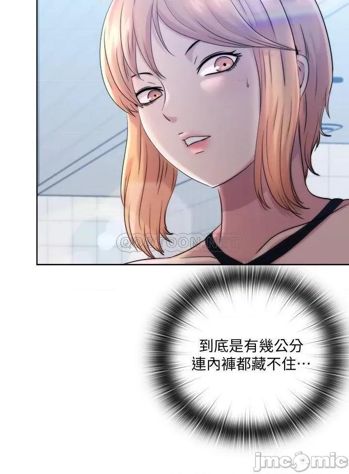 满溢游泳池 满溢游泳池 2 第26页