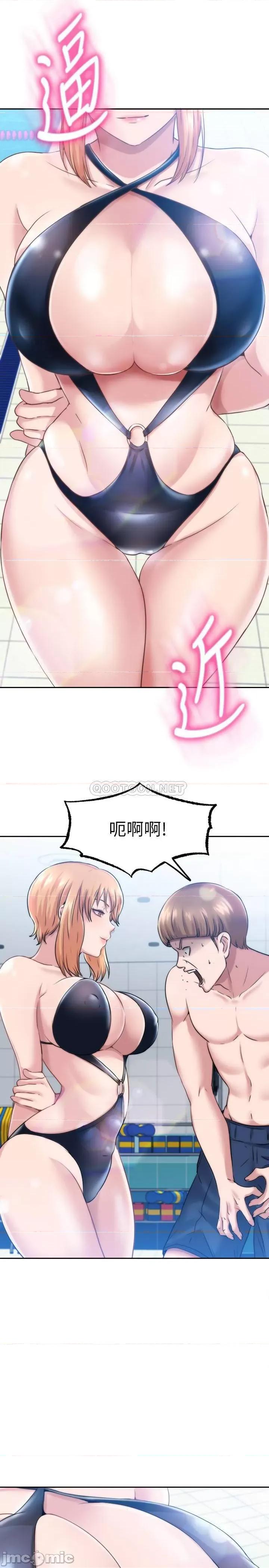 满溢游泳池 满溢游泳池 2 第31页