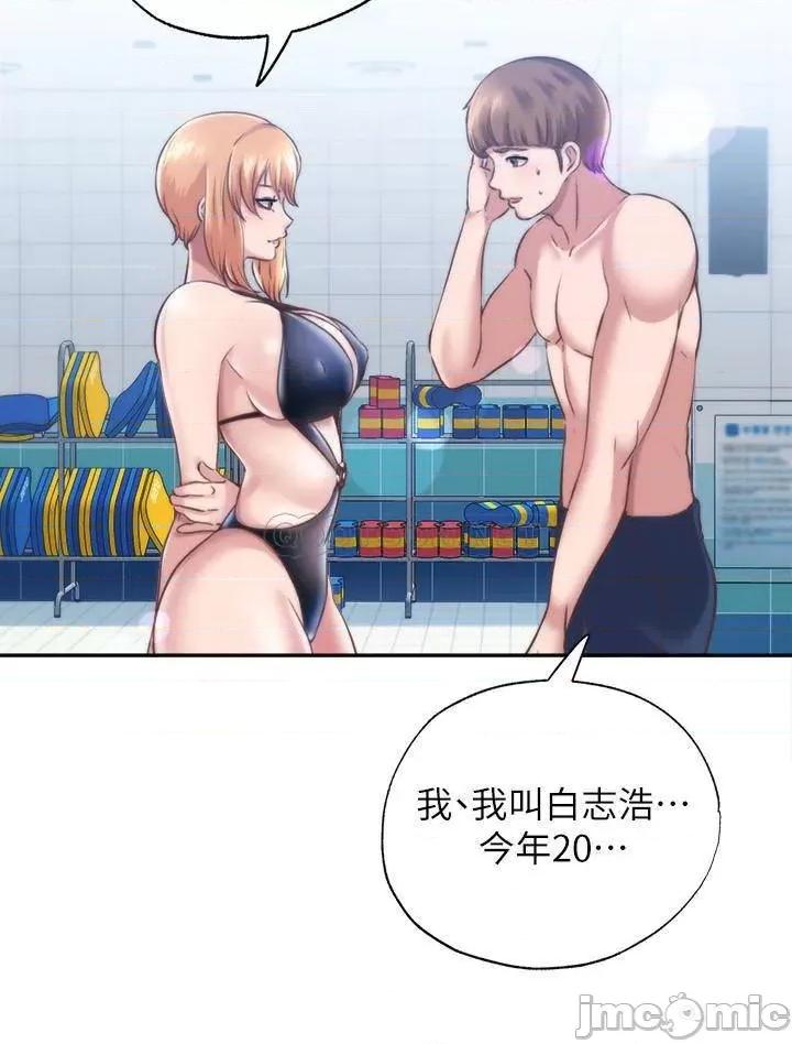 满溢游泳池 满溢游泳池 2 第34页