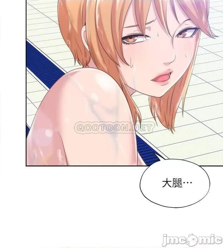 满溢游泳池 满溢游泳池 2 第44页