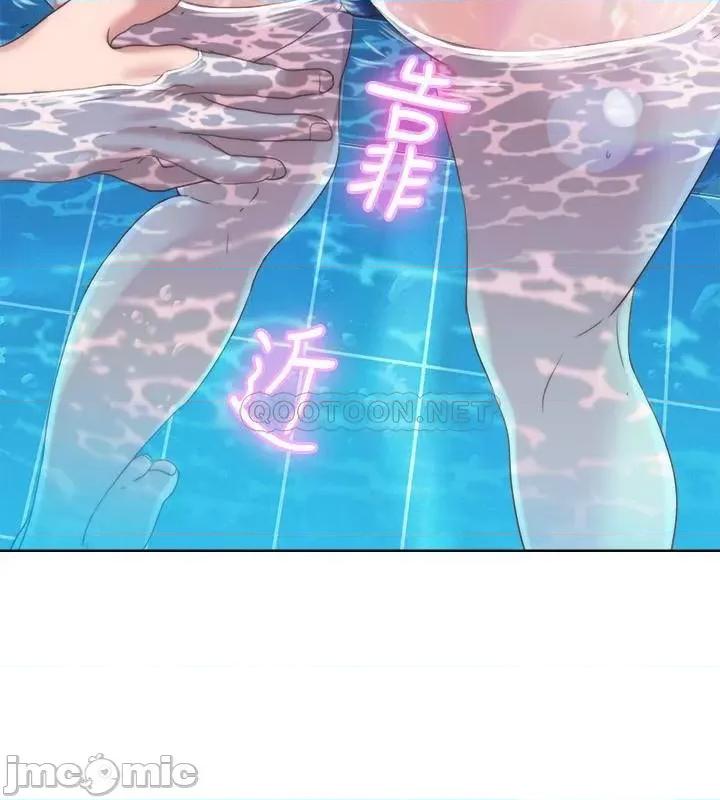 满溢游泳池 满溢游泳池 2 第46页