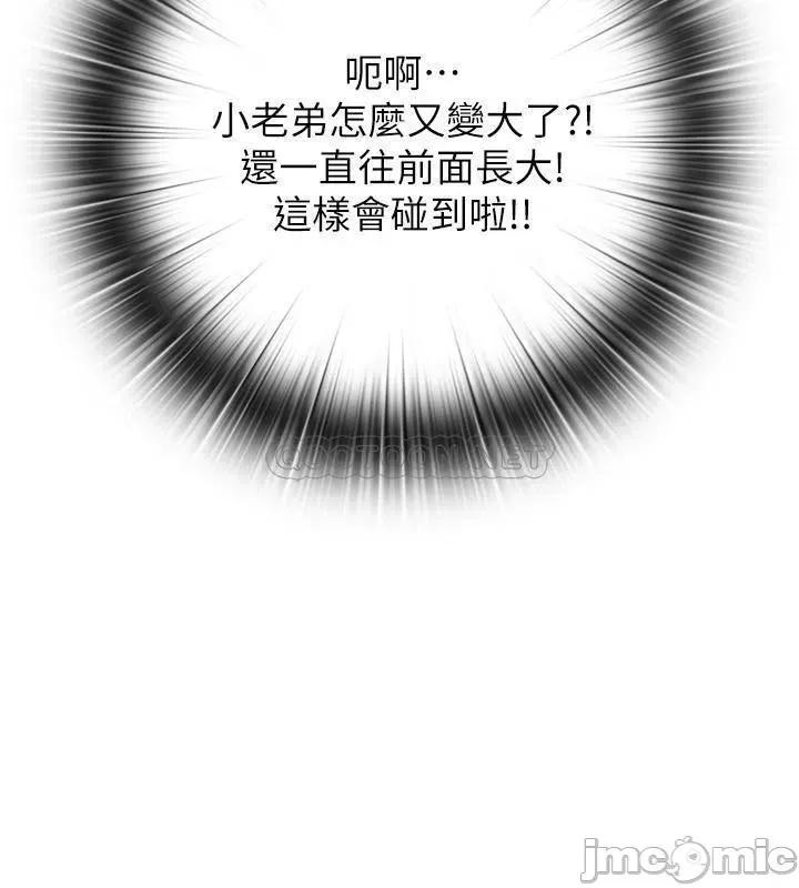 满溢游泳池 满溢游泳池 2 第50页