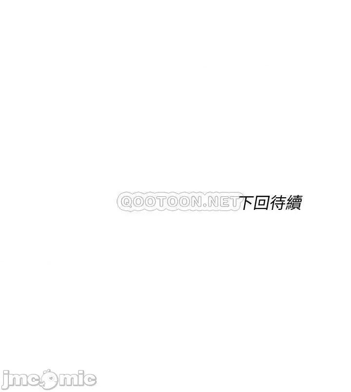 满溢游泳池 满溢游泳池 2 第57页