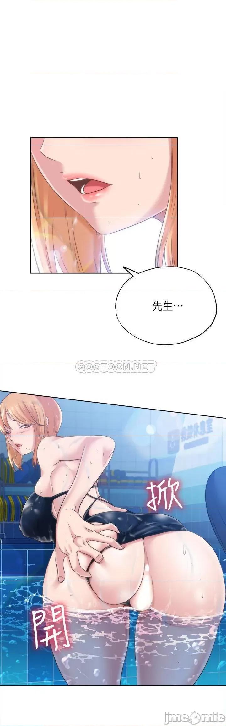 满溢游泳池 满溢游泳池 3 第1页