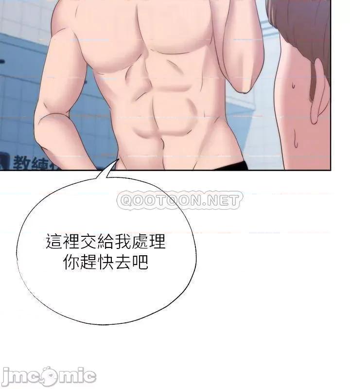 满溢游泳池 满溢游泳池 3 第18页