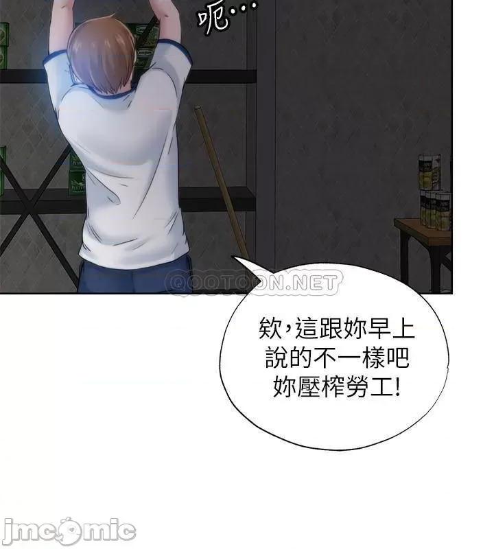 满溢游泳池 满溢游泳池 3 第22页