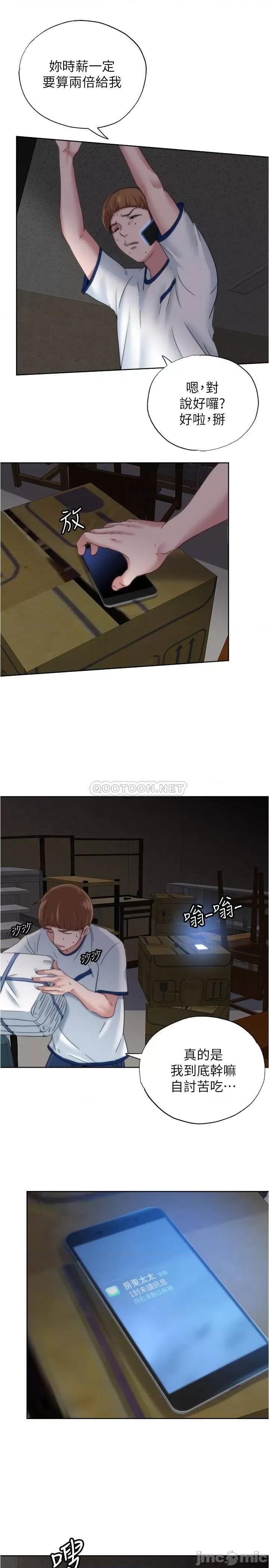 满溢游泳池 满溢游泳池 3 第23页