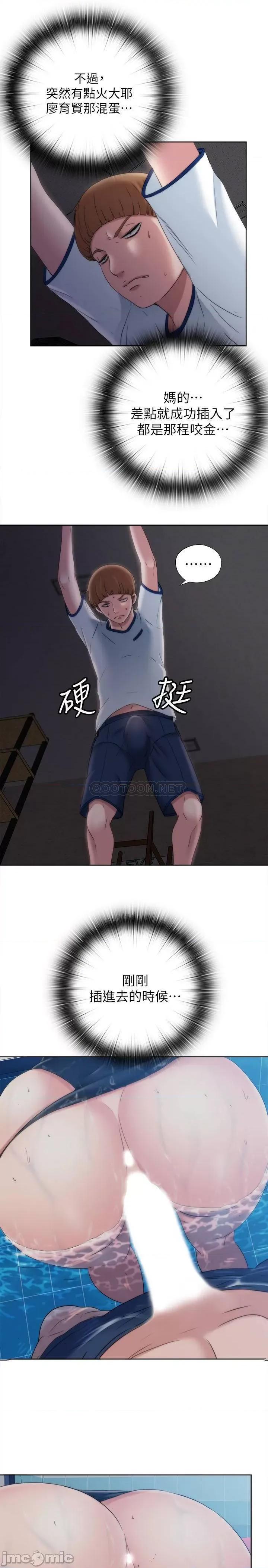 满溢游泳池 满溢游泳池 3 第25页