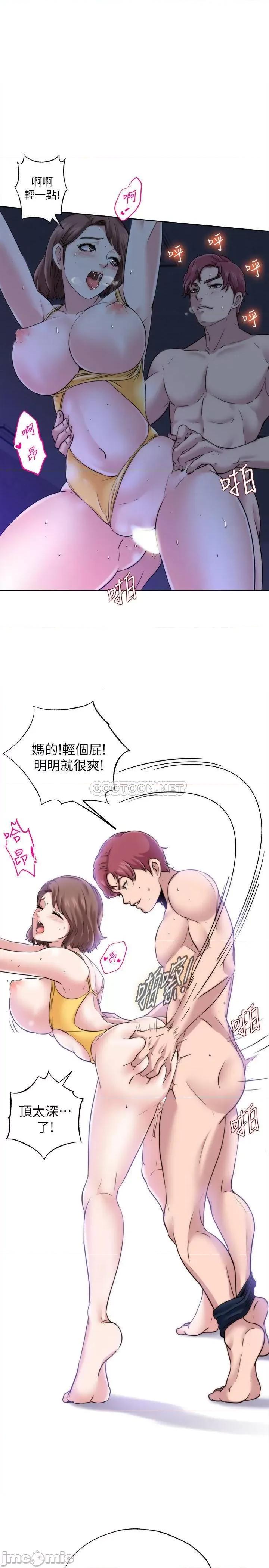 满溢游泳池 满溢游泳池 3 第29页