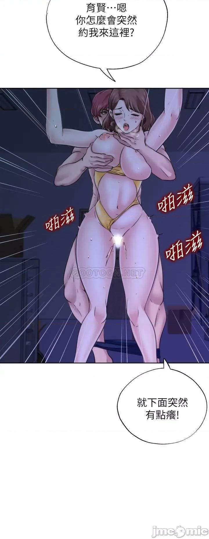 满溢游泳池 满溢游泳池 3 第30页