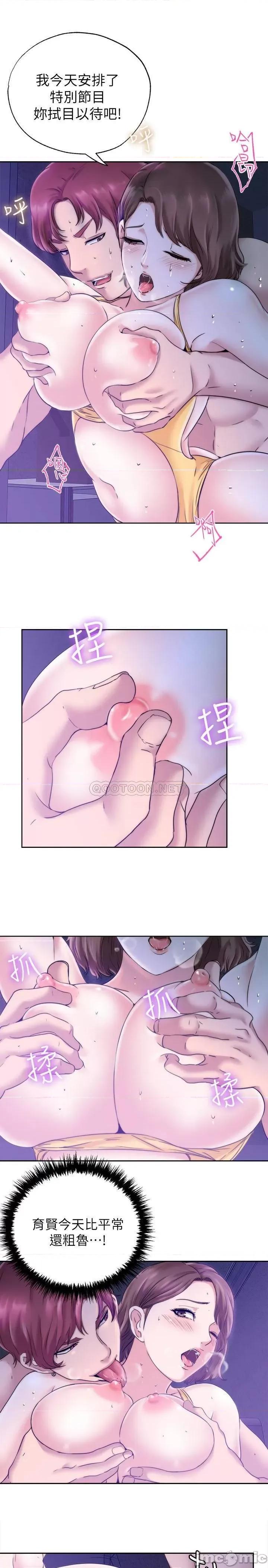 满溢游泳池 满溢游泳池 3 第31页
